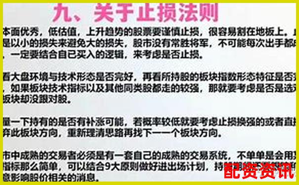香港炒股杠桿是多少倍 新手必知的3大操作技巧