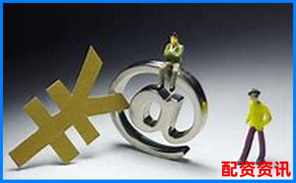 中國(guó)配資平臺(tái)官網(wǎng)下載攻略 如何查詢正規(guī)渠道更安全-2024年北交所10倍龍頭股