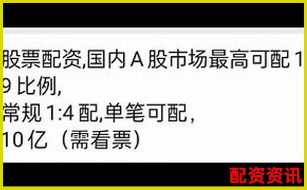 2019年正規(guī)股票配資平臺官網(wǎng)網(wǎng)址大全查詢指南