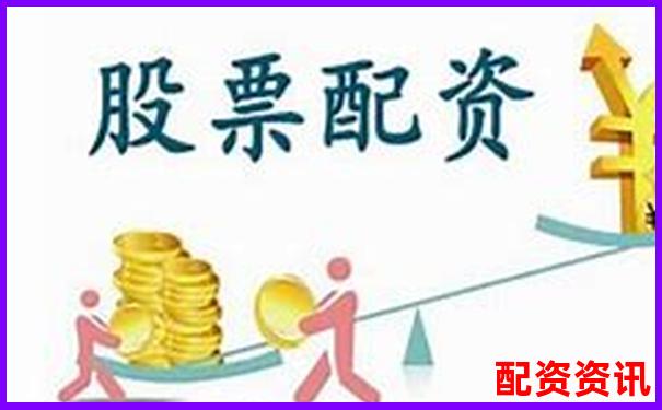 炒股配資平臺(tái)哪家強(qiáng) 安全可靠首選指南-正規(guī)股票配資平臺(tái)排行榜