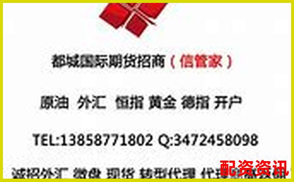 股票配資公司收服務(wù)費(fèi)合理嗎 這些技巧幫你避坑省錢-股價 翻倍 本金 多少算正常
