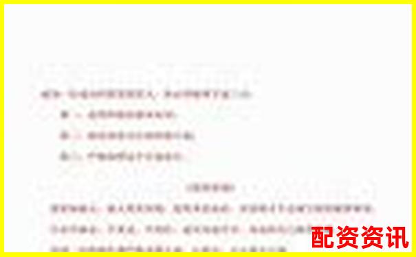 杠桿打新股票真的穩(wěn)賺不賠還是風(fēng)險(xiǎn)暗藏-炒股融資杠桿可以幾倍收益