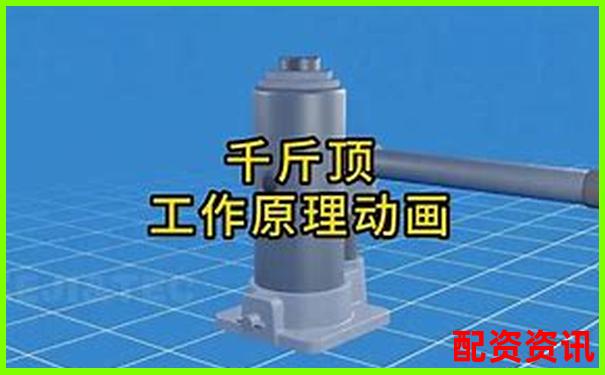 千斤頂?shù)墓ぷ髟硎欠窕诟軛U原理解析-etf可以加杠桿嗎