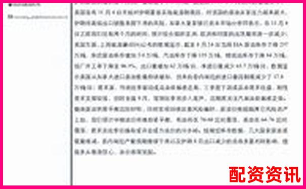 明德普惠外匯與原油期貨配資雙擎驅(qū)動(dòng)投資新機(jī)遇-簡述我國股票配資交易和融資融券交易的主要區(qū)別