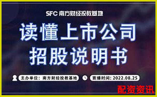 蘇州股票配資公告查詢(xún)指南及實(shí)戰(zhàn)技巧解析-手機(jī)股票配資app光控資本.如何注冊(cè)公司
