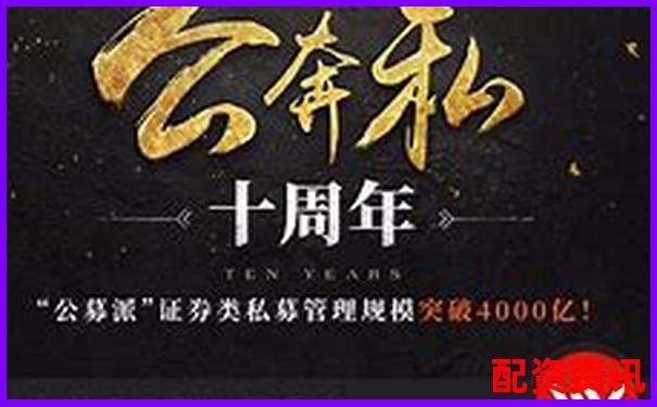 金斧子配資費(fèi)用為何如此低廉 背后有何門道-股票的杠桿倍數(shù)怎么算出來的