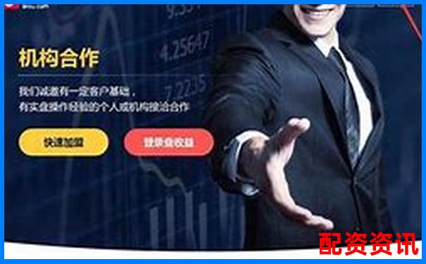 在線股票配資網(wǎng)站官網(wǎng) 新手必看配資攻略與技巧大全-未來(lái)10倍股威龍股份