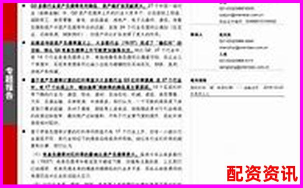 東方財富賬戶杠桿操作指南與風(fēng)險控制策略-融資融券的杠桿是多少倍