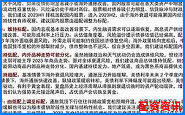 股票配資獵局揭秘杠桿交易背后的機(jī)遇與陷阱