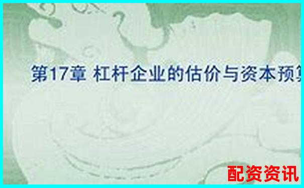 1倍杠桿炒股利息計算與成本分析指南-配資平臺查詢網(wǎng)站是什么意思