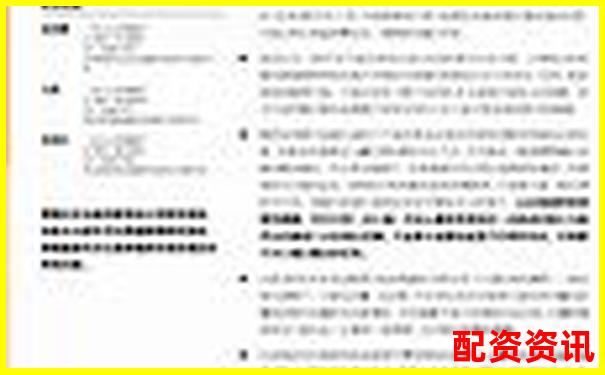 2000倍杠桿交易平臺(tái)最新動(dòng)態(tài)與風(fēng)險(xiǎn)警示-財(cái)務(wù)杠桿系數(shù)是息稅前利潤(rùn)變動(dòng)率和銷(xiāo)售量變動(dòng)率的倍數(shù)
