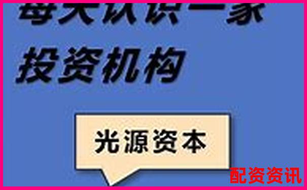 光控資本股票配資開戶申請(qǐng)流程詳細(xì)指南-股票配資最新資訊新聞報(bào)道