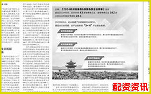 杭州配資114平臺專業(yè)股票融資服務新選擇-券商配資門戶網址查詢