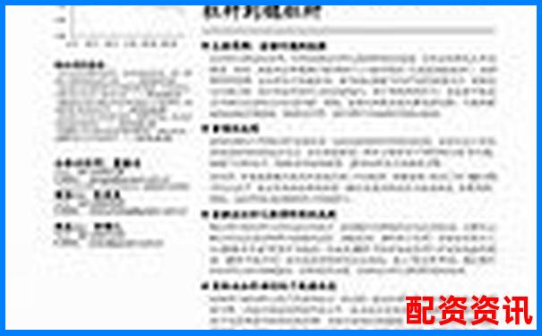 國內(nèi)唯一正規(guī)股票杠桿公司助力穩(wěn)健投資把握財(cái)富機(jī)遇-最新股票配資平臺 配資