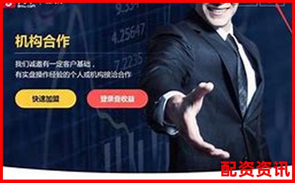 網(wǎng)絡(luò)股票配資平臺(tái)官網(wǎng)查詢指南與正規(guī)渠道推薦-股票的杠桿倍數(shù)計(jì)算公式是什么