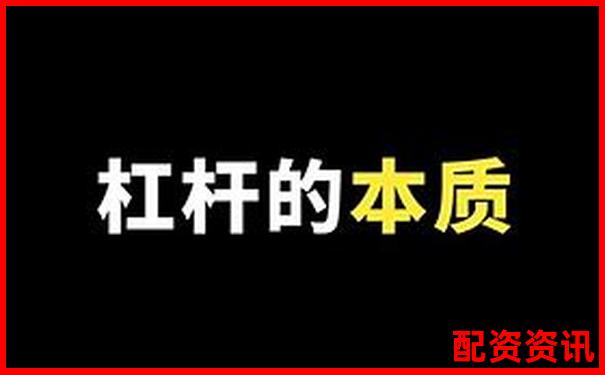期貨鐵礦石杠桿最高能達(dá)多少倍新手必看杠桿交易攻略-黃金200倍杠桿漲跌多少爆倉(cāng)了