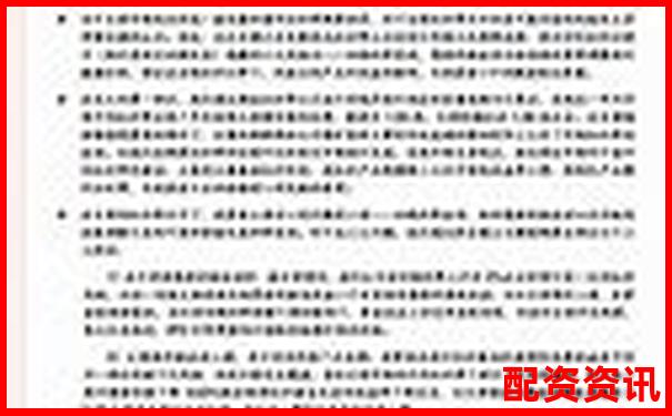2倍杠桿下跌幅度與爆倉風(fēng)險解析-配資平臺怎么掙錢最簡單的方式