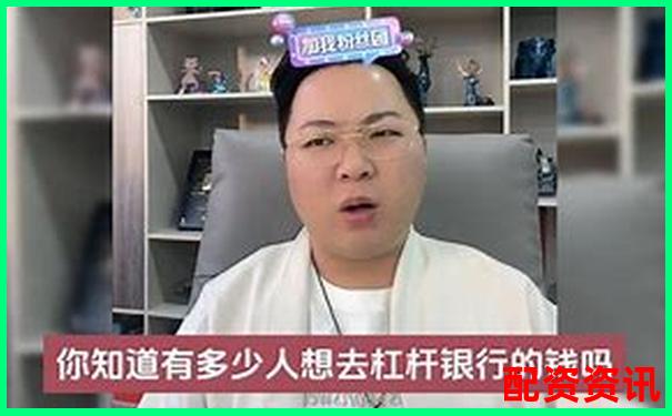 1萬元加八倍杠桿炒股真相揭秘與風(fēng)險(xiǎn)警示-配資炒股門戶網(wǎng)站有哪些