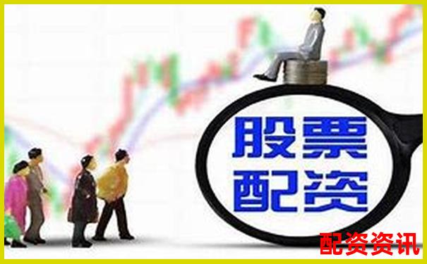 蘇州股票配資公告查詢(xún)指南及實(shí)戰(zhàn)技巧解析-a股杠桿最多多少倍股票啊