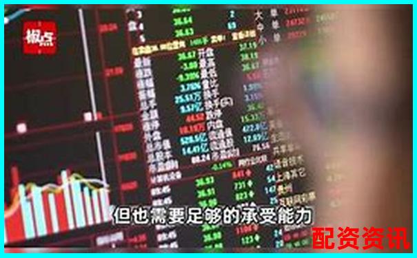 知乎熱議配資炒股現(xiàn)狀參與人數(shù)究竟有多少-股指期貨哪家平臺好