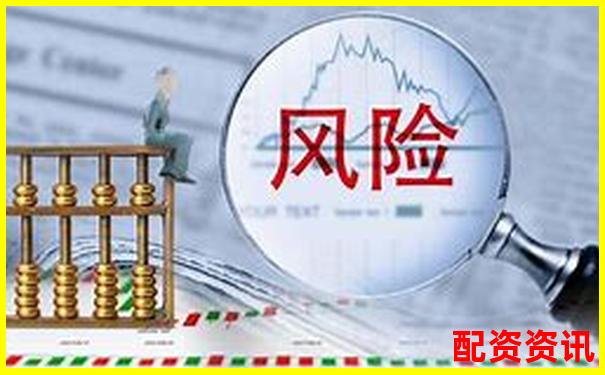 一倍杠桿投資風(fēng)險解析與應(yīng)對策略-正規(guī)配資平臺開戶要多久