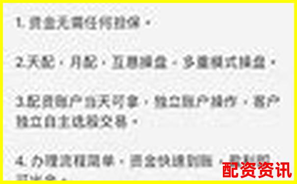 百度搜索加杠網(wǎng)配資平臺(tái)下載安全便捷新選擇-中國股票配資網(wǎng)真實(shí)嗎可靠嗎