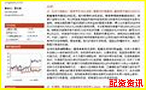 光控資本股票配資攻略 如何申請(qǐng)持股流程詳解-北京股票配資平臺(tái)官網(wǎng)查詢