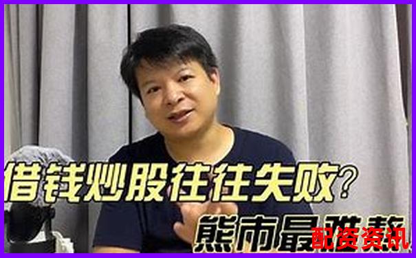 朔資本炒股杠桿靠譜嗎 實(shí)測體驗(yàn)告訴你答案-股票配資幾倍杠桿最好