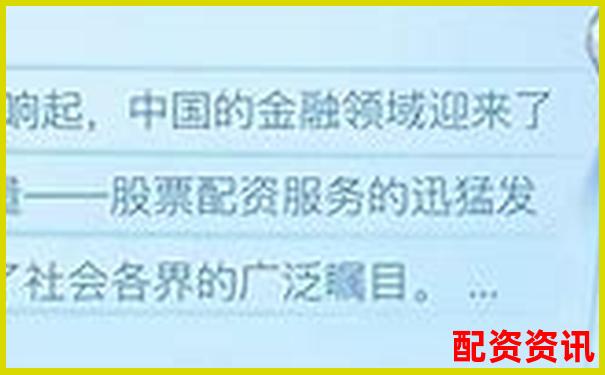 安全可靠的配資平臺(tái)有哪些如何選擇正規(guī)渠道-50倍杠桿跌多少爆倉