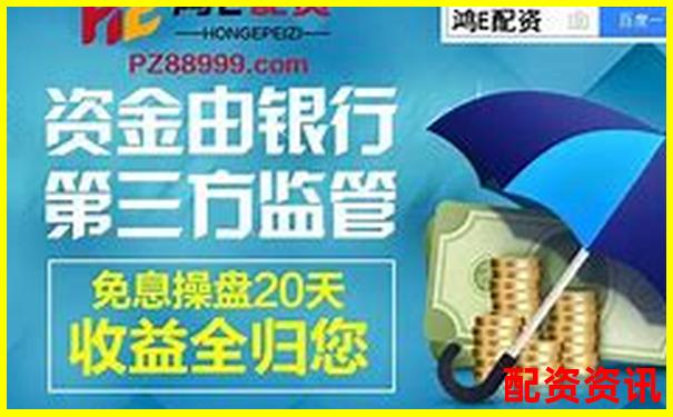 配資官方網(wǎng)站定義及其功能全面解析-股票怎么算漲停倍數(shù)的