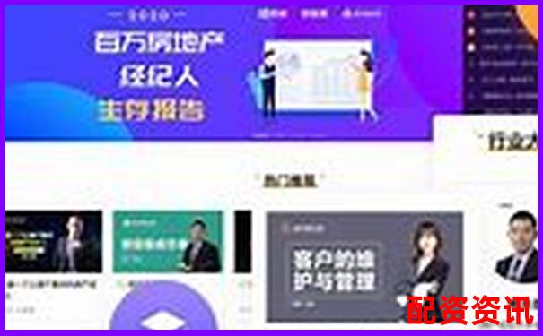 配資最良心10大平臺官方下載APP入口及免費(fèi)試玩網(wǎng)址
