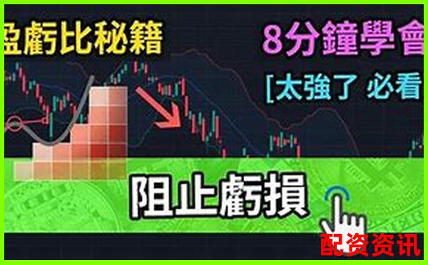 股票不加杠桿就不會(huì)爆倉嗎 3招避險(xiǎn)技巧助你穩(wěn)操勝券-蘋果股票20年漲了多少倍