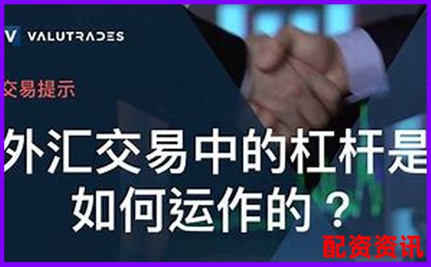 實盤股票杠桿交易平臺實戰(zhàn)技巧與高效策略指南-比特幣1000元10倍杠桿爆倉虧多少錢