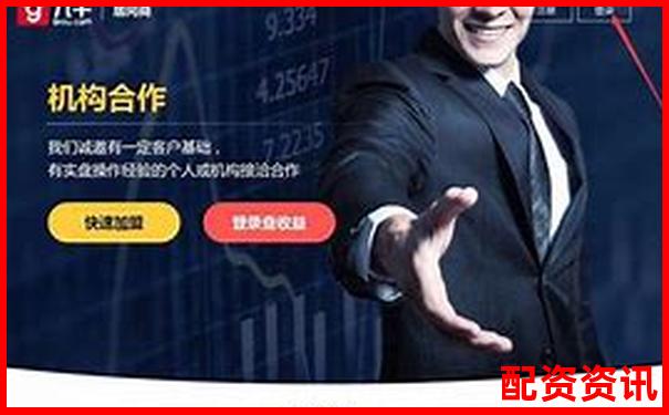股票配資網站導航查詢官網及實戰(zhàn)操作攻略大全-股票配資手續(xù)費怎么算的