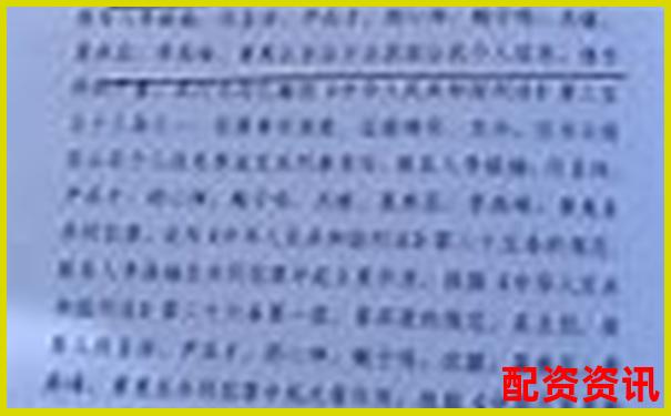 非法經(jīng)營(yíng)股票配資量刑標(biāo)準(zhǔn)解析與司法實(shí)踐探討