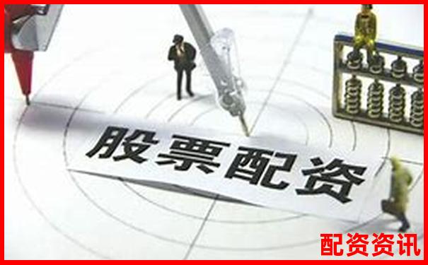 配資官方網(wǎng)站定義及其功能全面解析-安全的炒股配資平臺有哪些