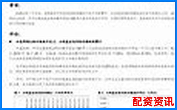 股票杠桿資金放哪里更安全 三大渠道優(yōu)劣對比-什么軟件可以做杠桿交易