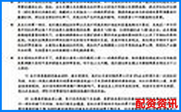 期貨杠桿倍數(shù)操作指南及風(fēng)險(xiǎn)控制策略-中小學(xué)智慧教育平臺股票