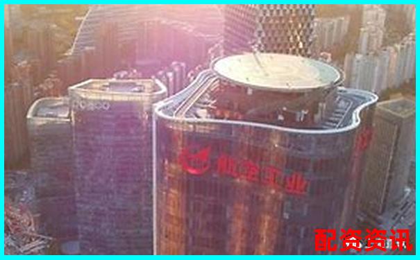 中航資本如何申請(qǐng) 全國(guó)前十配資平臺(tái)開戶攻略