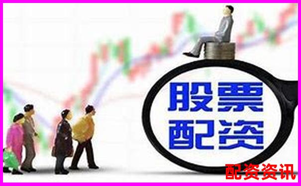 股票配資被判多少年 官方APP下載注冊(cè)免費(fèi)試玩入口-正規(guī)配資門(mén)戶官網(wǎng)網(wǎng)址