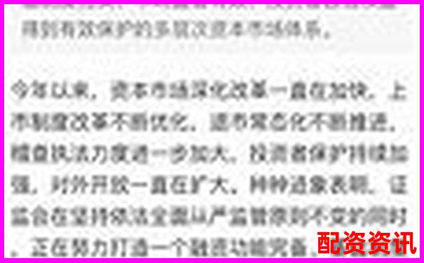 股票配資平臺(tái)是否合法國內(nèi)監(jiān)管部門如何界定-股票兩倍杠桿怎么收費(fèi)