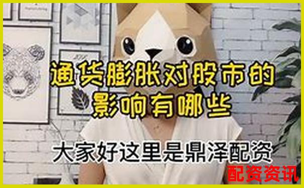 朔資本在線配資平臺安全性及可靠性深度解析-股票配資收益怎么算的