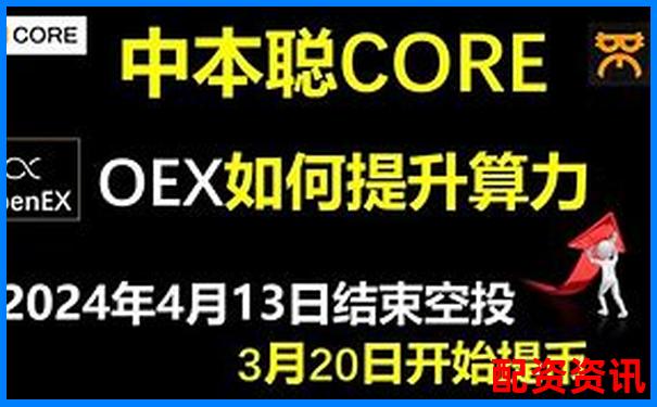 OKEX125倍杠桿交易策略與風險控制實戰(zhàn)解析-股票加杠桿的具體操作流程