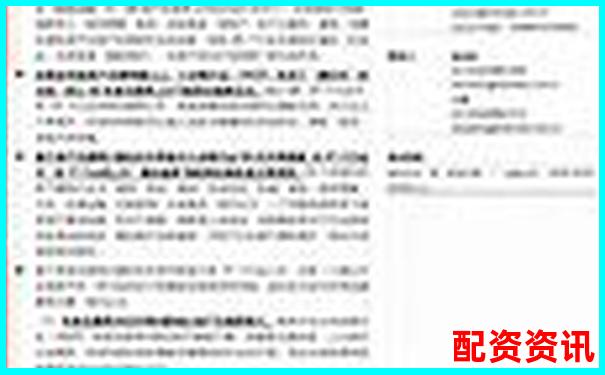 10倍杠桿投資盈利潛力與風(fēng)險(xiǎn)全面解析-長沙股票配資平臺(tái)官網(wǎng)下載
