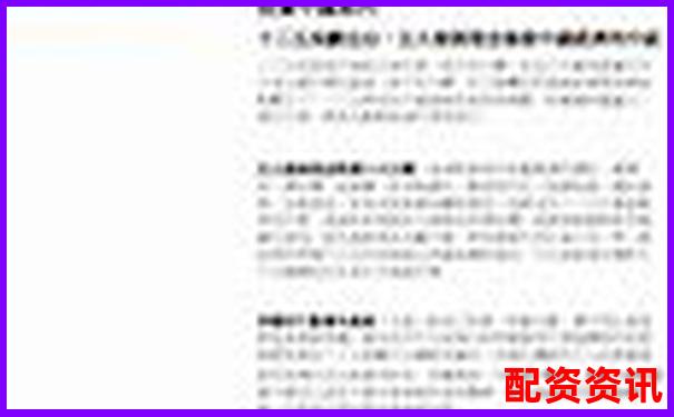 2025年全國正規(guī)配資平臺權威查詢指南一覽表-股票在線開戶正規(guī)平臺