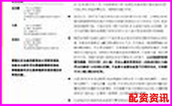 股票配資獵局揭秘杠桿交易背后的機(jī)遇與陷阱-合法的股票配資平臺有哪些公司呢
