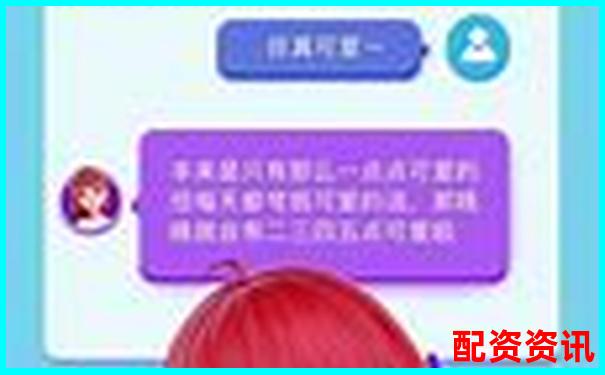 配資利息多少比較合理官方下載APP免費(fèi)試玩在線入口-股票配資炒股是干嘛的啊