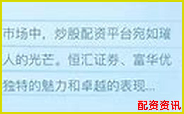 2025年最安全配資平臺前五強權(quán)威推薦榜-漲10倍以上的大牛股是什么