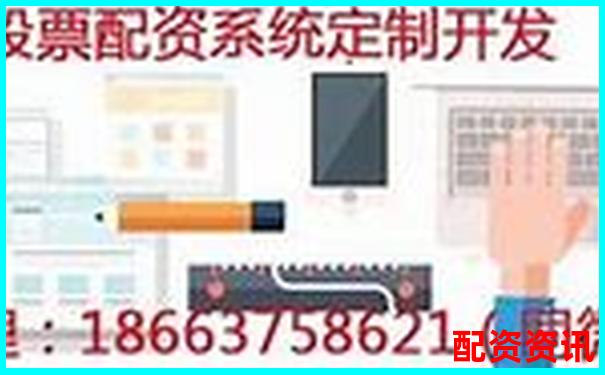 蘇州股票配資公告查詢(xún)指南及實(shí)戰(zhàn)技巧解析-十大杠桿炒股指平臺(tái)