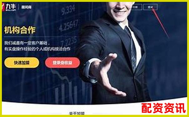 股市配資官網(wǎng)首頁(yè)：新手必看炒股攻略與杠桿技巧大全